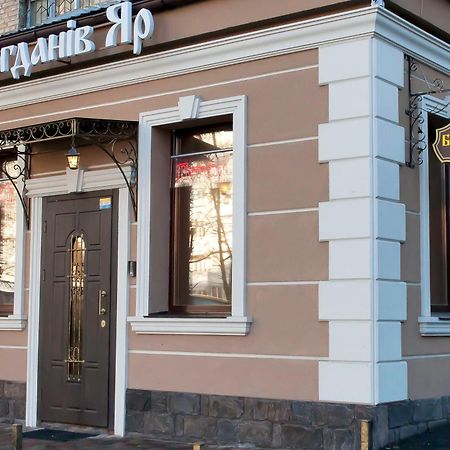 Bogdanov Yar Hotel Kiev Bagian luar foto